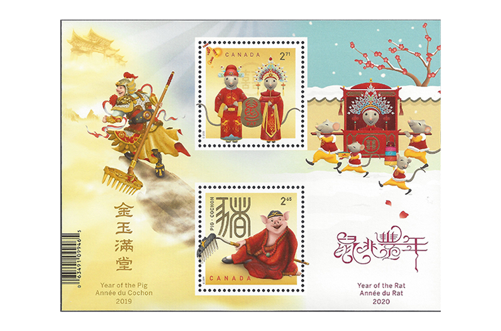 Year of the Rat