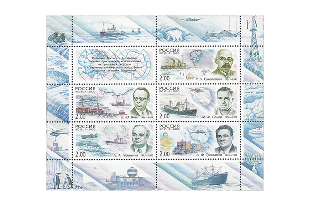 Miniature Sheet of 5 Stamps and Label Which Accompanies the Set of 5 Stamps